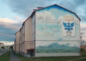 улица Мира Панорама на доме Карпинску – 80 лет