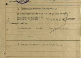 Нагродной лист к медали За боевые заслуги 2 страница