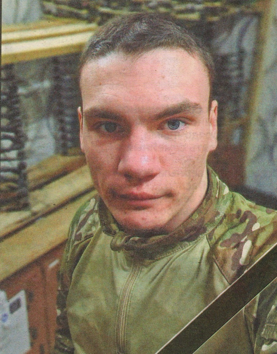 Глухих Михаил Евгеньевич